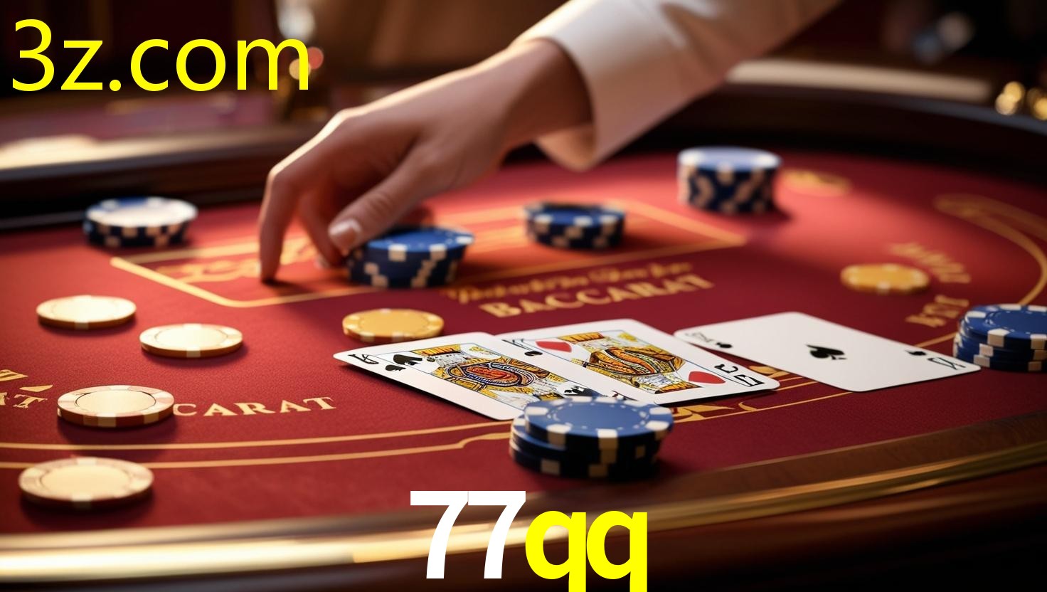 77QQ.COM